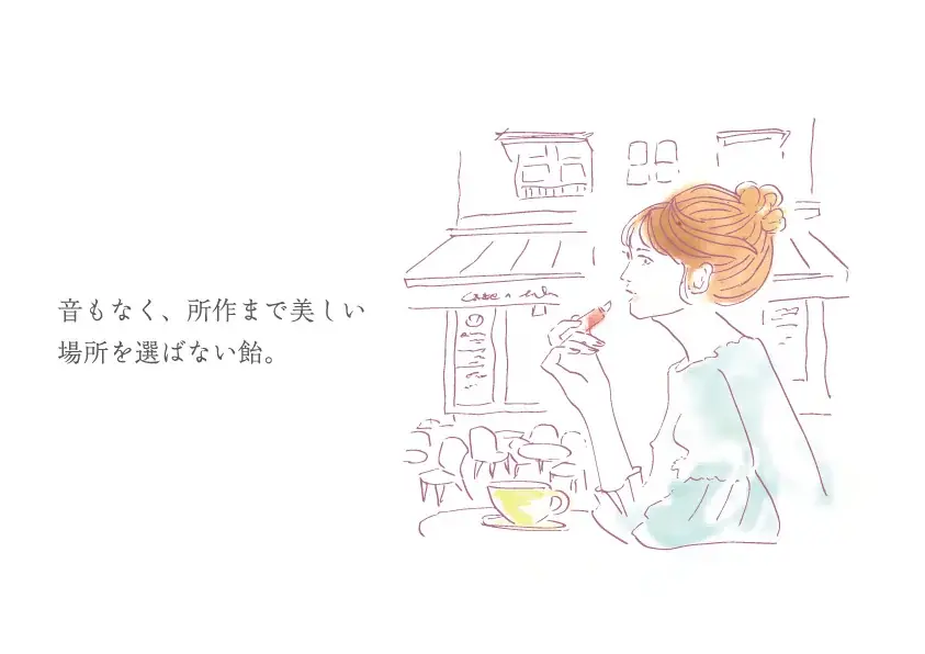 あめやえいたろうのロングセラー商品「スイートリップ」装い新たに生まれ変わりました。2月15日（日）発売 画像 5