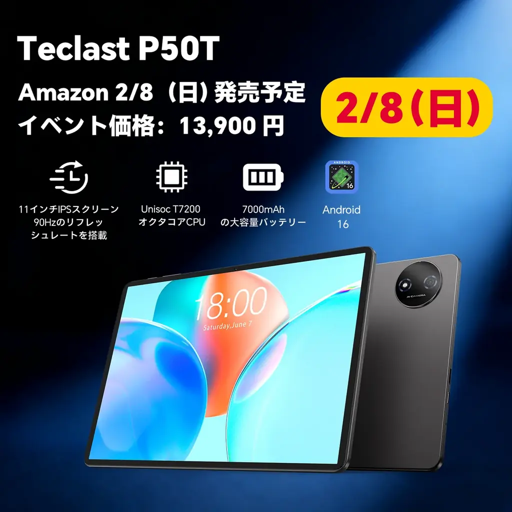 Teclast P50T発売