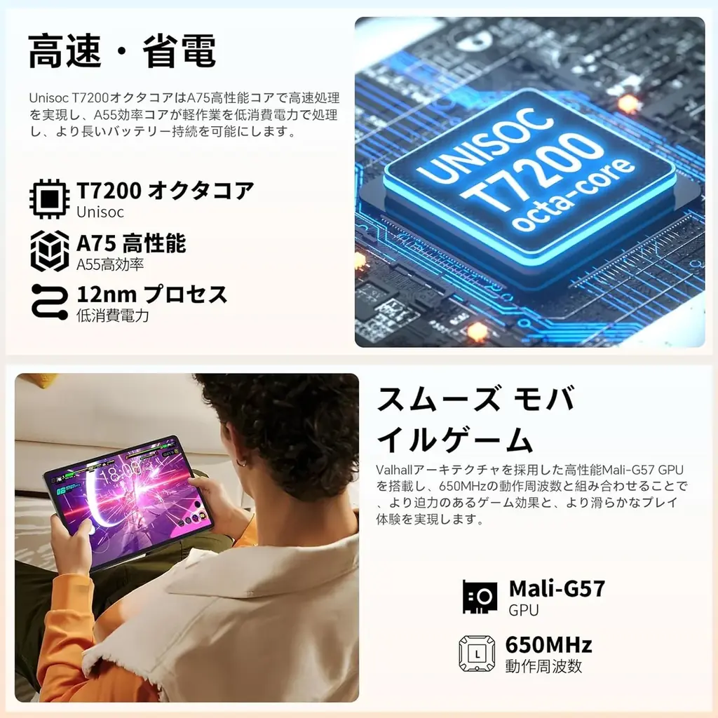 【新品発売予告】Teclast 2026 Android 16 タブレット 【P50T】2月8日販売開始！90Hz IPS画面、WidevineL1 対応 Netflix、7000mAh、GPS対応！ 画像 5