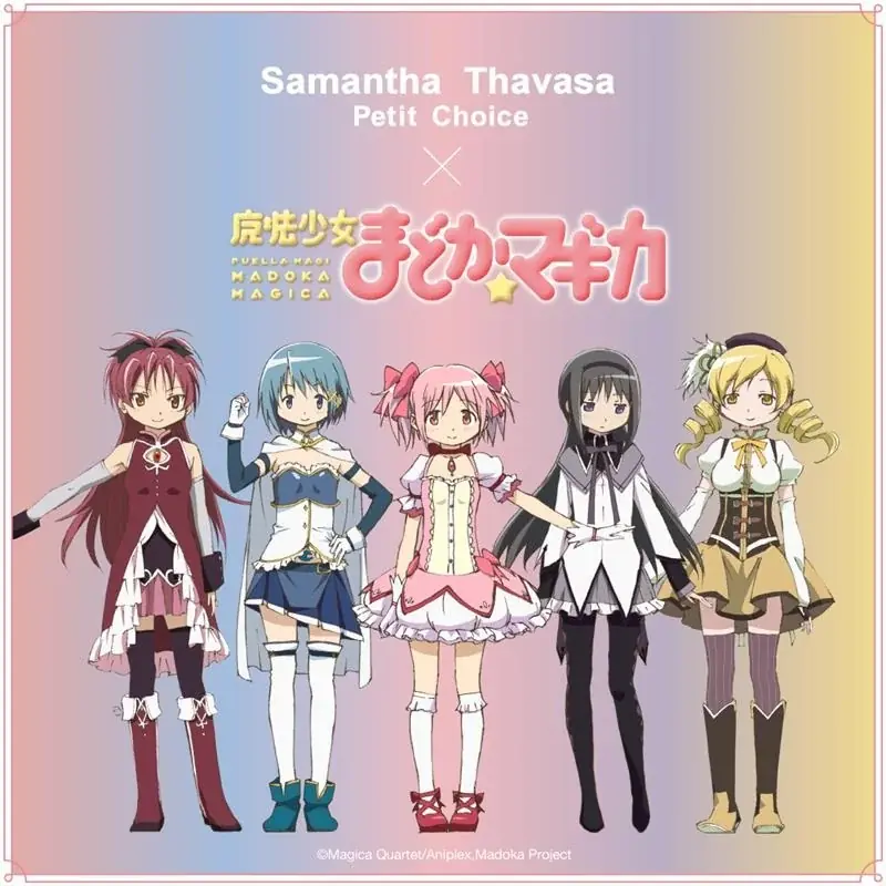 サマンサタバサプチチョイスより「魔法少女まどか☆マギカ」との初コレクションが登場！ 画像 1