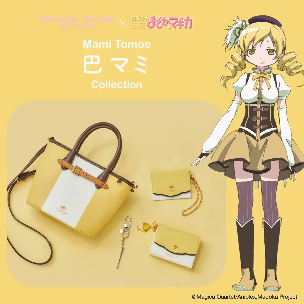 サマンサタバサプチチョイスより「魔法少女まどか☆マギカ」との初コレクションが登場！ 画像 11