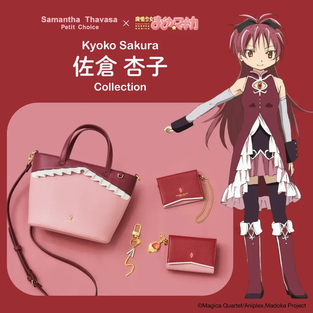 サマンサタバサプチチョイスより「魔法少女まどか☆マギカ」との初コレクションが登場！ 画像 19