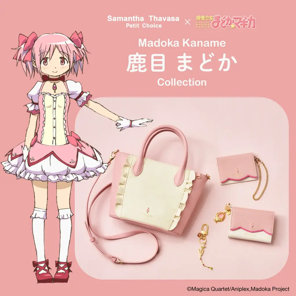 サマンサタバサプチチョイスより「魔法少女まどか☆マギカ」との初コレクションが登場！ 画像 2