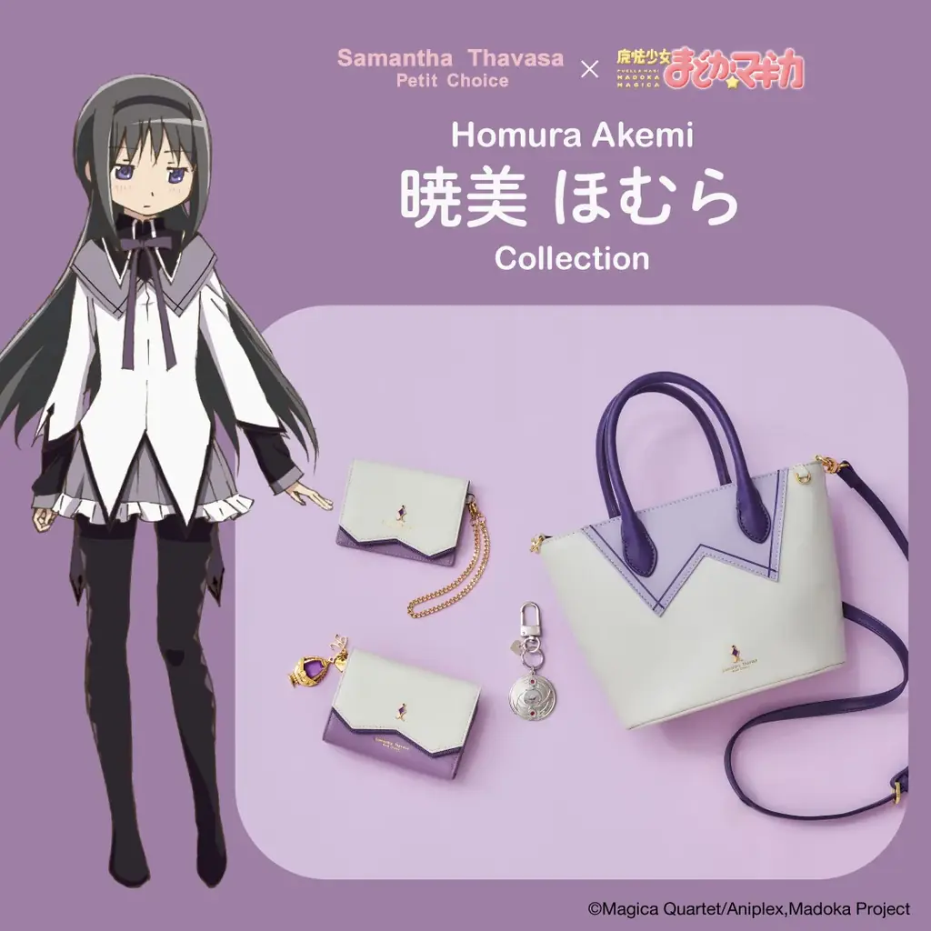 サマンサタバサプチチョイスより「魔法少女まどか☆マギカ」との初コレクションが登場！ 画像 7