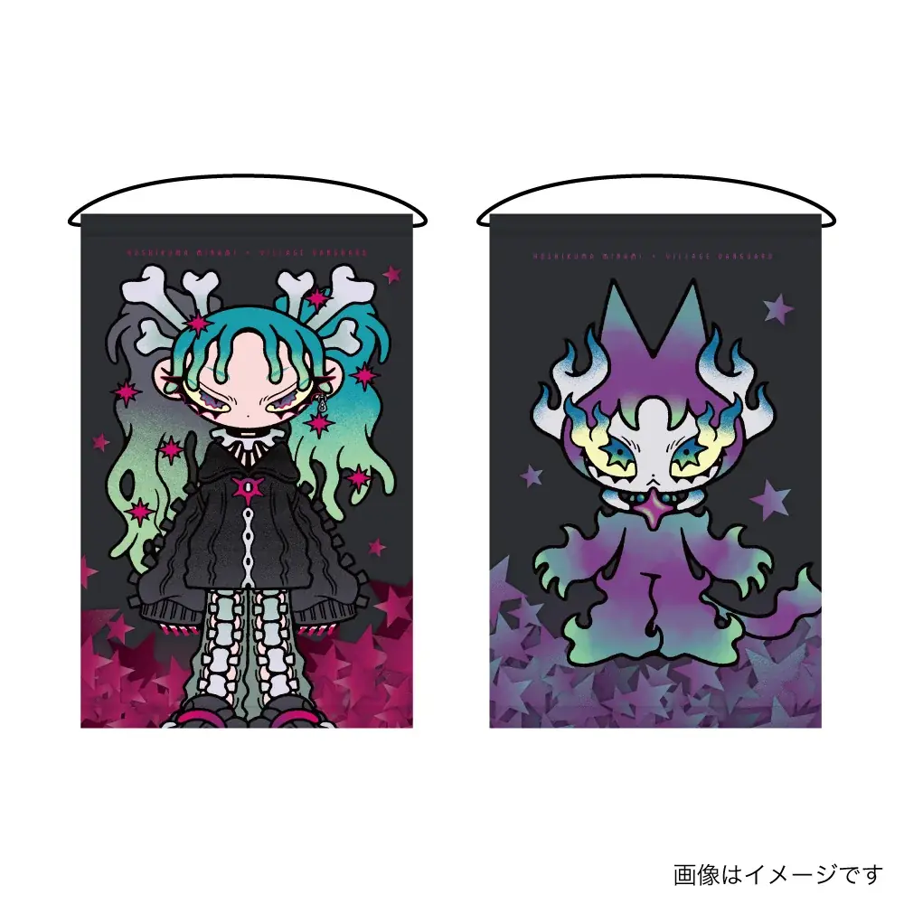 【星熊南巫×ヴィレッジヴァンガード】限定コラボグッズ発売決定！！ 画像 11