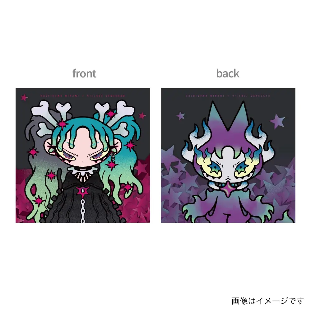 【星熊南巫×ヴィレッジヴァンガード】限定コラボグッズ発売決定！！ 画像 14