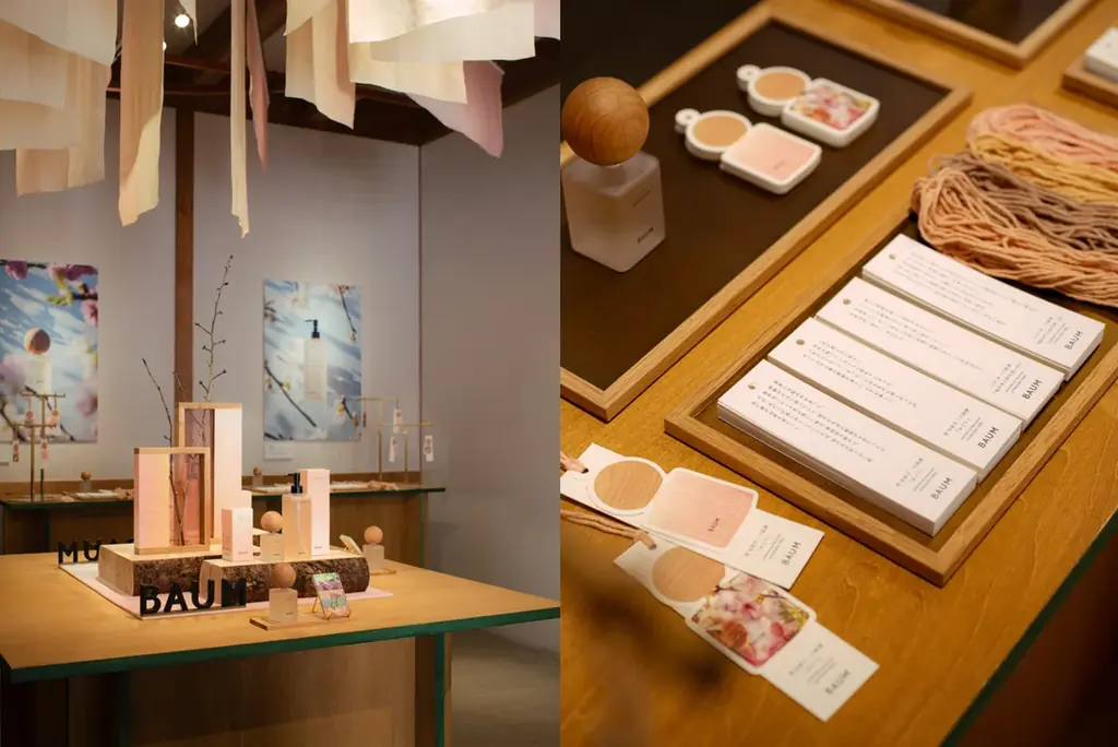 「BAUM」SAKURA TREE ポップアップイベント 2/6-2/8開催中 画像 3