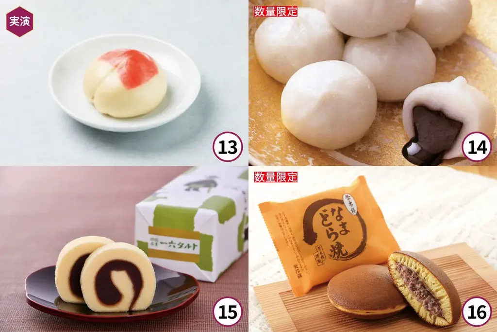 【佐賀玉屋】多彩なあんこのスウィーツと、全国の甘味を一堂にご紹介！2月11日(水・祝)から「あんこ&スウィーツ展」開催！ 画像 11