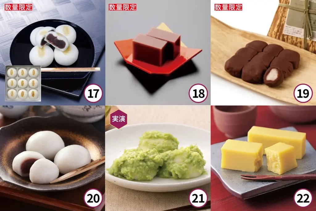 【佐賀玉屋】多彩なあんこのスウィーツと、全国の甘味を一堂にご紹介！2月11日(水・祝)から「あんこ&スウィーツ展」開催！ 画像 12