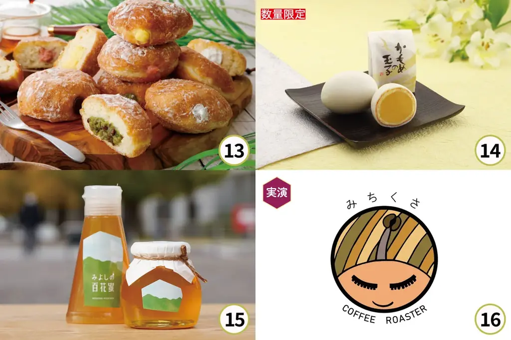 【佐賀玉屋】多彩なあんこのスウィーツと、全国の甘味を一堂にご紹介！2月11日(水・祝)から「あんこ&スウィーツ展」開催！ 画像 19