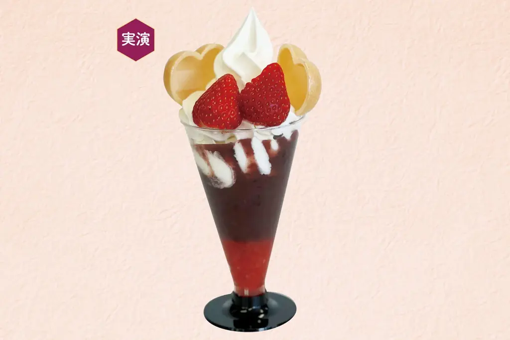 【佐賀玉屋】多彩なあんこのスウィーツと、全国の甘味を一堂にご紹介！2月11日(水・祝)から「あんこ&スウィーツ展」開催！ 画像 3