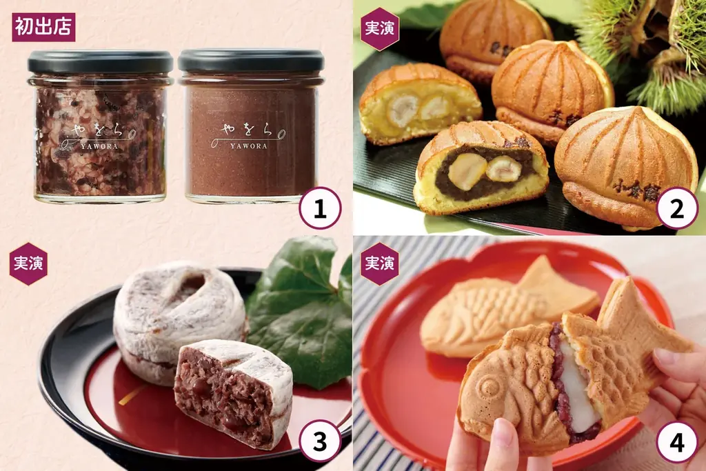 【佐賀玉屋】多彩なあんこのスウィーツと、全国の甘味を一堂にご紹介！2月11日(水・祝)から「あんこ&スウィーツ展」開催！ 画像 8