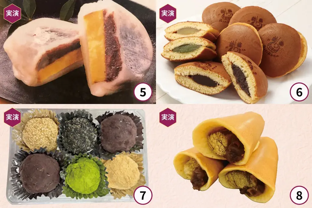 【佐賀玉屋】多彩なあんこのスウィーツと、全国の甘味を一堂にご紹介！2月11日(水・祝)から「あんこ&スウィーツ展」開催！ 画像 9