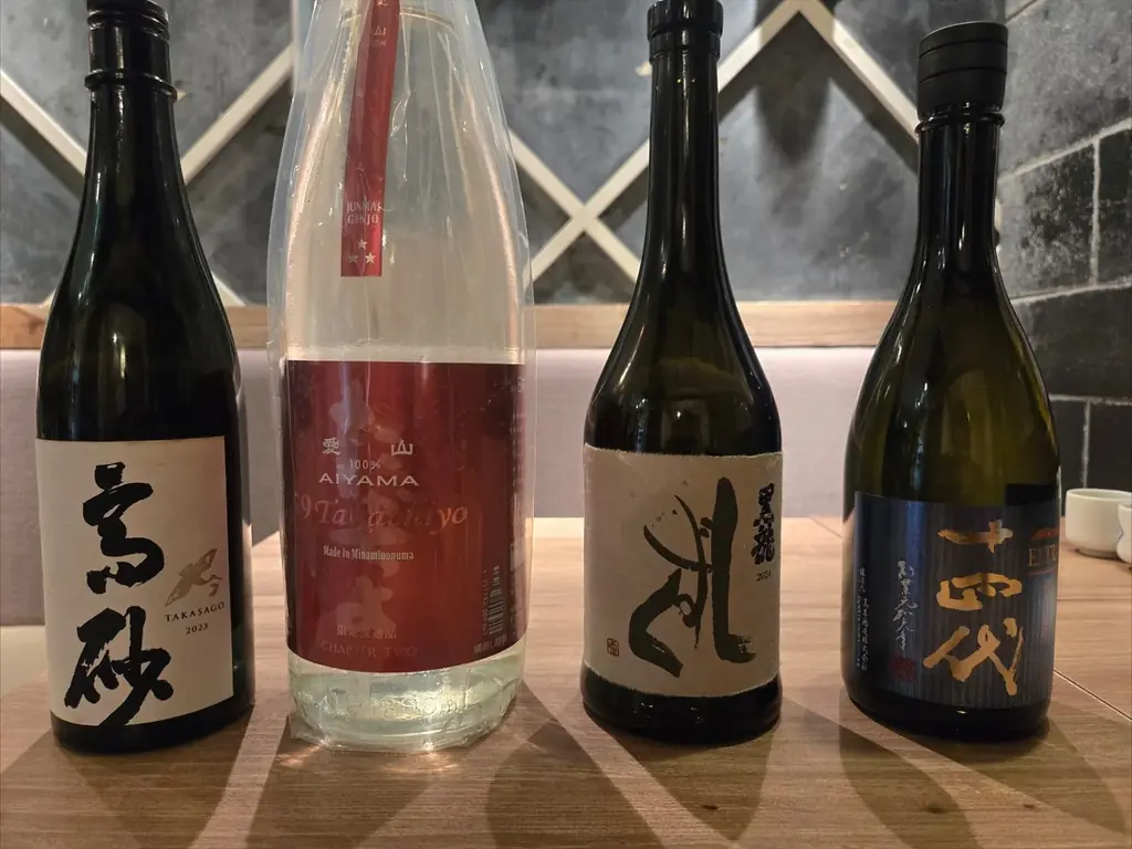 【バレンタイン企画】「チョコっと贅沢な日本酒Day」｜日本酒原価酒蔵/個室居酒屋 天日 本厚木店で2月9日〜2月14日限定開催 画像 5