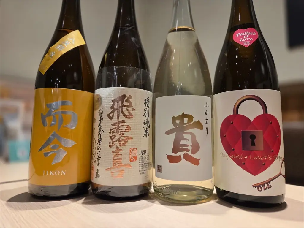 【バレンタイン企画】「チョコっと贅沢な日本酒Day」｜日本酒原価酒蔵/個室居酒屋 天日 本厚木店で2月9日〜2月14日限定開催 画像 6
