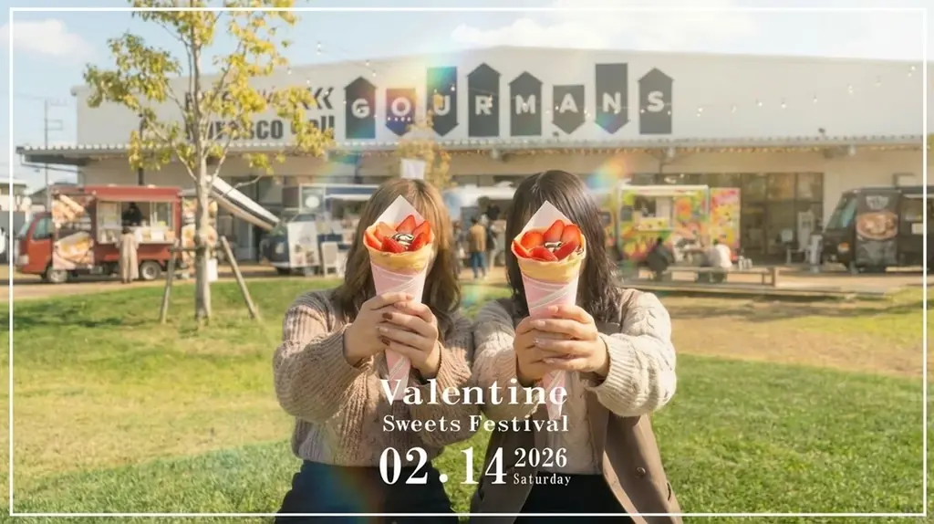 2月14日開催 WHATAWONのバレンタインスイーツフェス