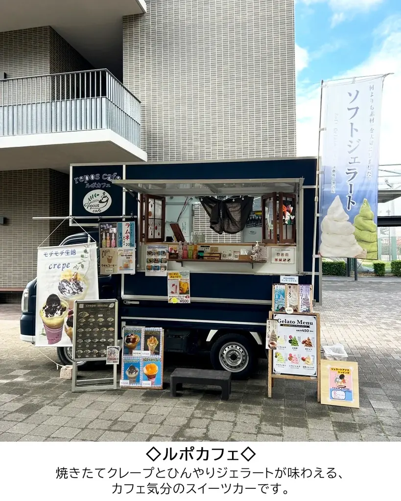 【2/14開催】スイーツだらけ!? チョコやクレープを食べ歩くバレンタインフェス開催!! | 大阪・岸和田 画像 5