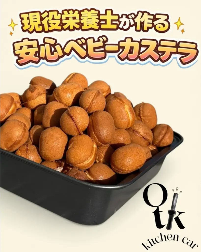 【2/14開催】スイーツだらけ!? チョコやクレープを食べ歩くバレンタインフェス開催!! | 大阪・岸和田 画像 9