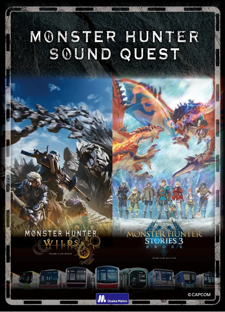 Osaka Metro×モンスターハンター「MONSTER HUNTER SOUND QUEST」を開催決定！ 画像 4