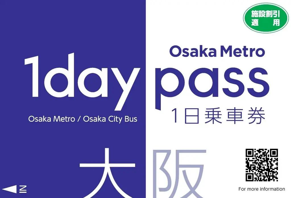 Osaka Metro×モンスターハンター「MONSTER HUNTER SOUND QUEST」を開催決定！ 画像 5