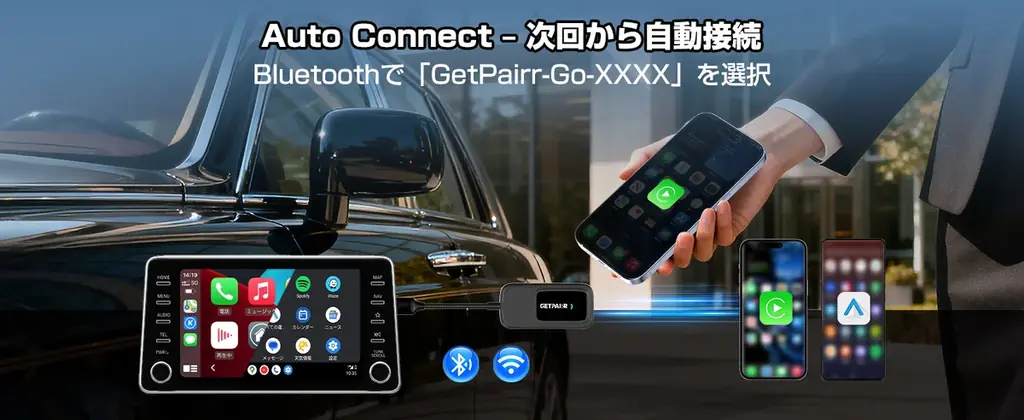 1万円で“車内アップグレード”！挿すだけでCarPlay／Android Auto／Android 12を集約する「GETPAIRR On The Go」──毎回の抜き差しを終わらせる。 画像 4