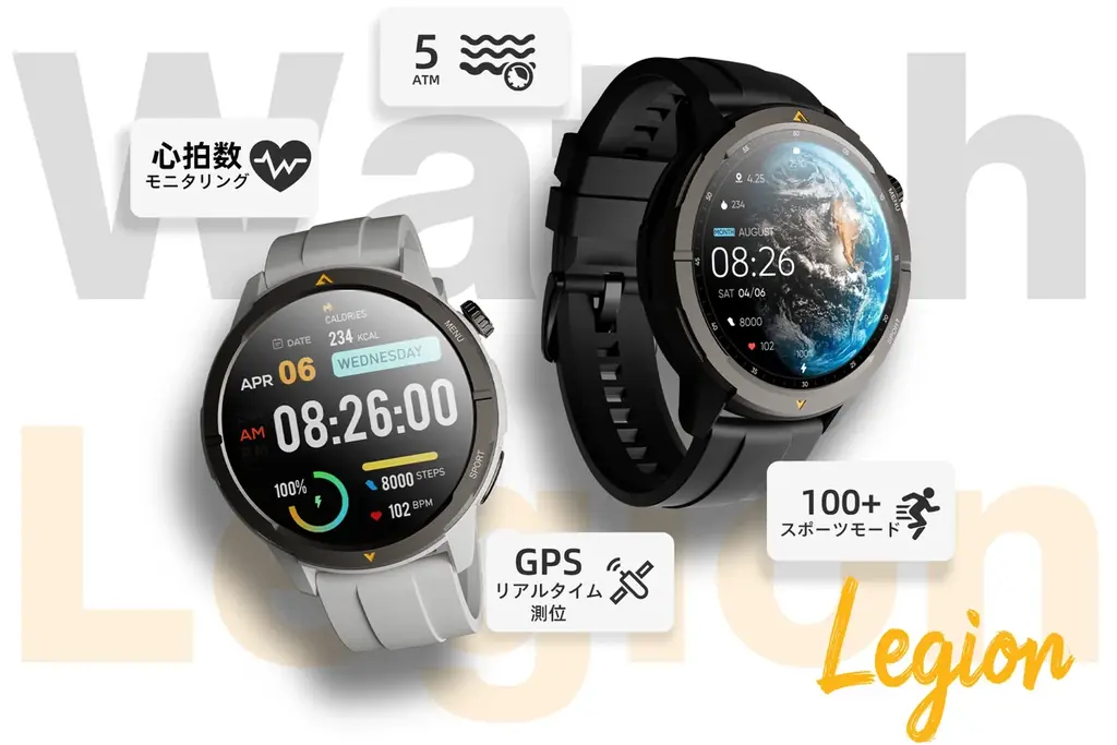 バレンタインの贈り物に！「AGM」が選ぶ、彼の日常と冒険を変える実用的ガジェット5選を期間限定価格でご提案 画像 4