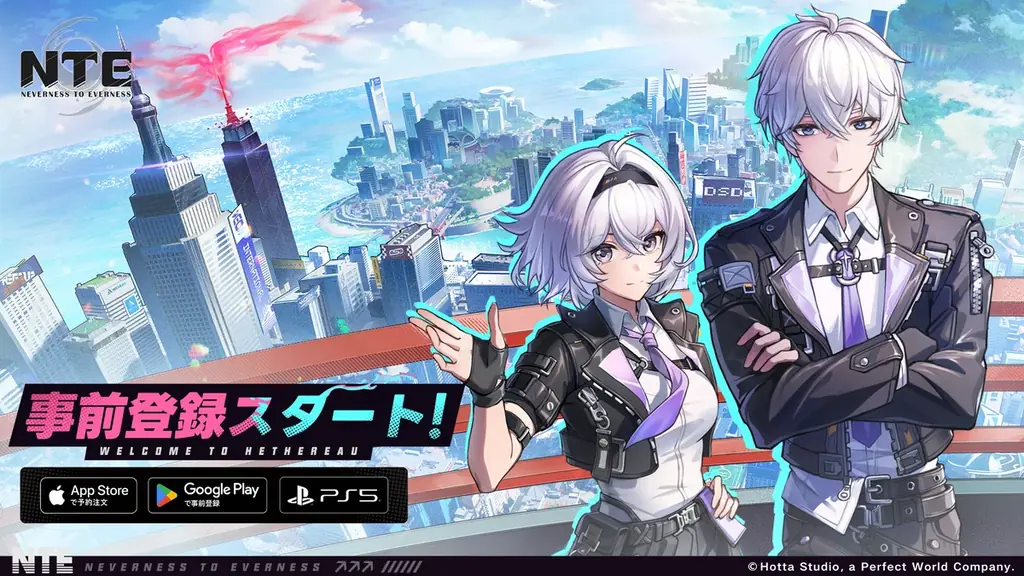 NTE事前登録スタート＆第2回共存テストの注目点