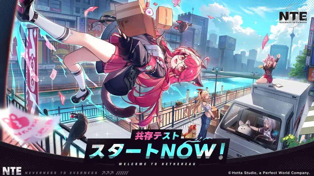 『NTE: Neverness to Everness』本日2月7日(土)よりストア事前登録受付開始！同時に第２回クローズドβテスト「共存テスト」実施中！ 画像 2