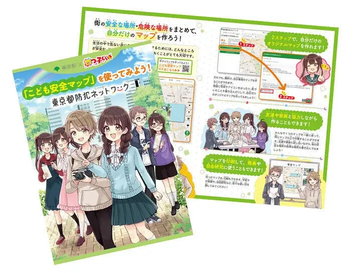 【関連シリーズ累計254万部突破!!!】第5回“こどもの本”総選挙で児童文庫 第1位！　角川つばさ文庫「四つ子ぐらし」 画像 5