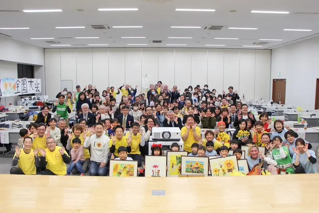 【恩送りの想いを、福島から能登へ】第12回 ひまわり甲子園 全国大会を能登で初開催　― 震災を越えてつながる「お互いさま」「恩送り」の想いを次世代へ ― 画像 2