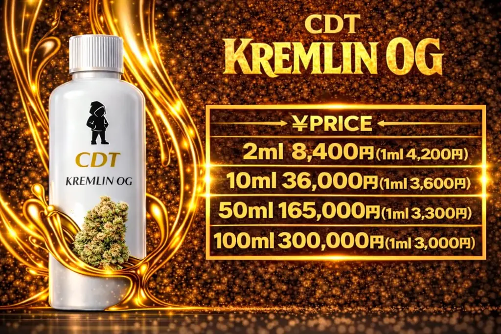 テルペン/510アトマイザーを店頭＆通販で販売、法人卸も対応｜TERP HEADS テルペンヘッズ（大阪日本橋）グランドオープン。 画像 7