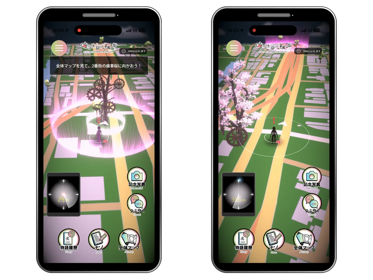 【河津町×謎解き×ミステリー】河津桜まつりで、桜並木を散策しながら楽しむ謎解きイベント「時計仕掛けの桜の街 ～託された夢の秘密を解き明かせ～」を開催！ 画像 5