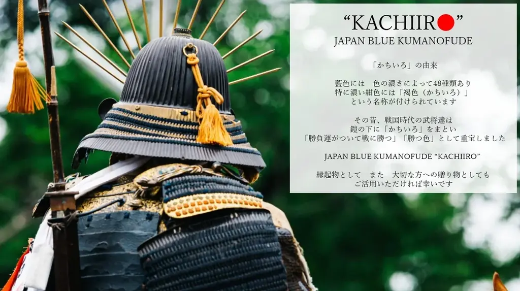 【環境省主催】「プラスマ・アワード2026」にて、お役目を終えた朝顔などのプラスチック鉢をアップサイクルした『JAPAN BLUE 熊野筆 KACHIIRO』が「作る部門：銀賞」を受賞 画像 5