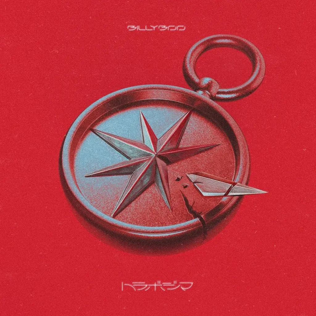 4人組バンド BILLY BOOワンマンツアー『BILLY BOO “CATALYST tour 2026″』開催を発表！新曲「トラボジマ」MVを公開！ 画像 8