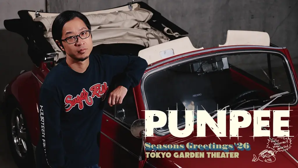 2/28配信｜PUNPEE『Seasons Greetings '26』独占配信