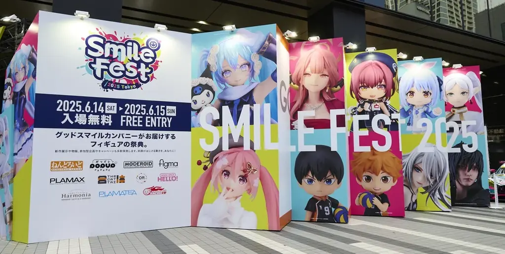 【展示総数1,000点以上！】グッドスマイルカンパニー主催のフィギュアイベント『グッドスマイルフェス』が東京・大阪で開催！ 画像 2