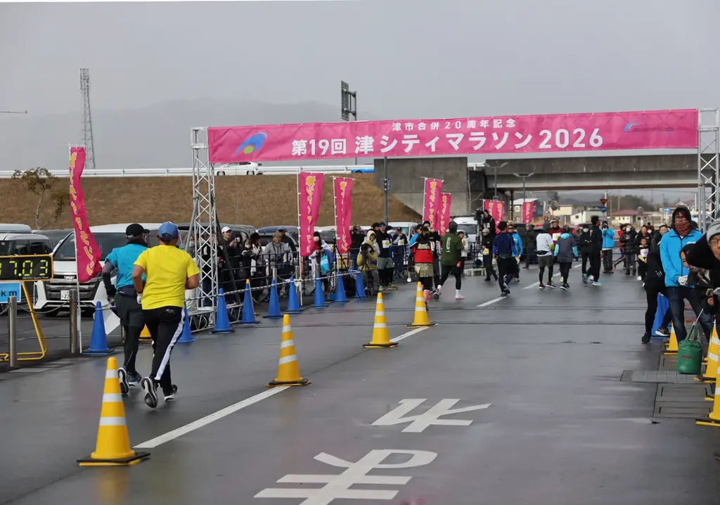 「津市合併20周年記念第19回津シティマラソン2026」へスーパープラチナ協賛 画像 1