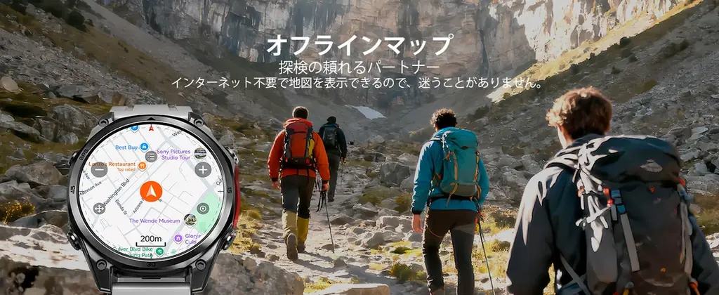 DOOGEE スマートウォッチ W1Pro & W1 日本市場発売決定：高精度GPS・オフラインマップ・ChatGPT AI対応でアウトドア&日常を進化させる次世代スマートウォッチ 1万円で入手 画像 3