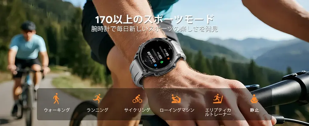 DOOGEE スマートウォッチ W1Pro & W1 日本市場発売決定：高精度GPS・オフラインマップ・ChatGPT AI対応でアウトドア&日常を進化させる次世代スマートウォッチ 1万円で入手 画像 5