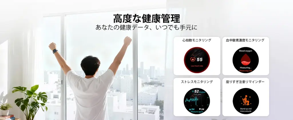 DOOGEE スマートウォッチ W1Pro & W1 日本市場発売決定：高精度GPS・オフラインマップ・ChatGPT AI対応でアウトドア&日常を進化させる次世代スマートウォッチ 1万円で入手 画像 6