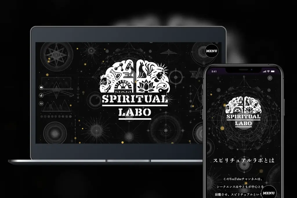 スピリチュアルラボ公式サイト公開、グッズ販売も開始