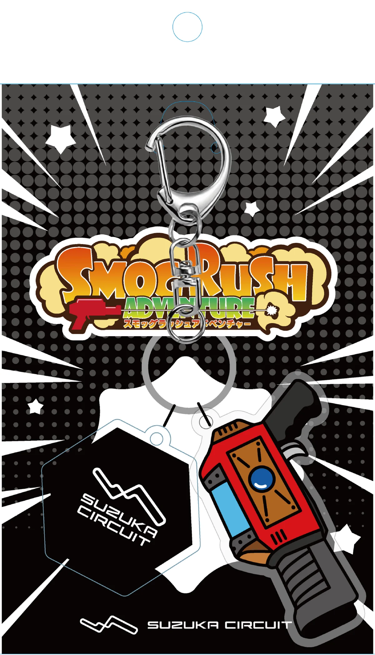 ～春のイベント情報 第1弾～3月7日(土)より新アトラクションオープン記念イベントがスタート 画像 9