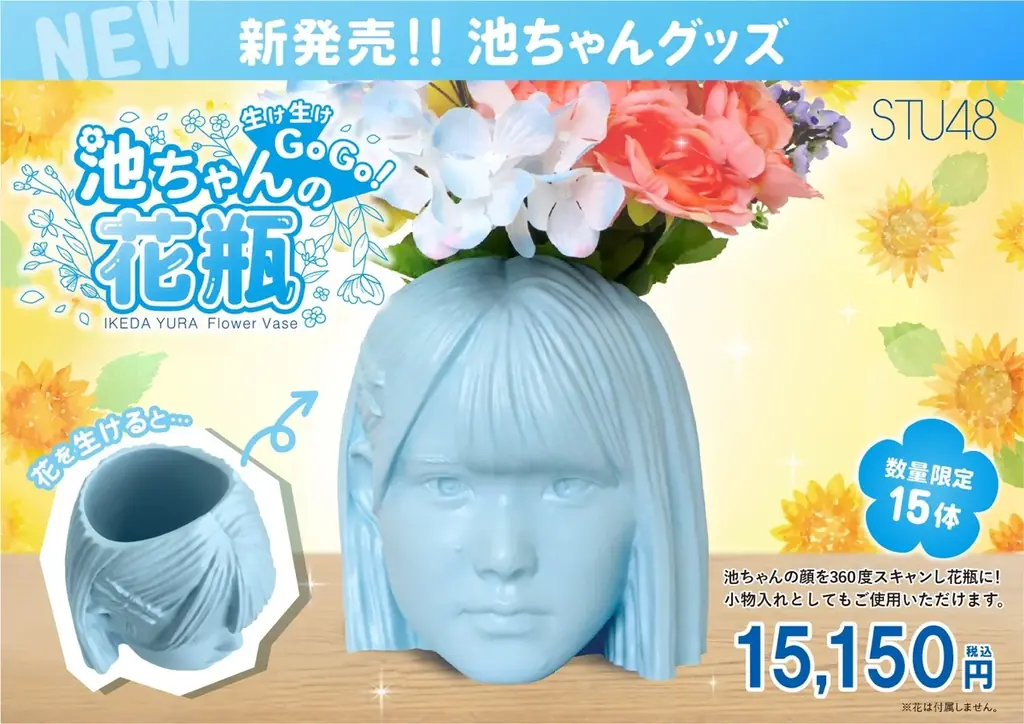 STU48 池田裕楽　池ちゃんバースデーソロライブ22歳誕生日にソロライブ開催　キンタロー。と共演で笑顔あふれる一夜に 画像 15