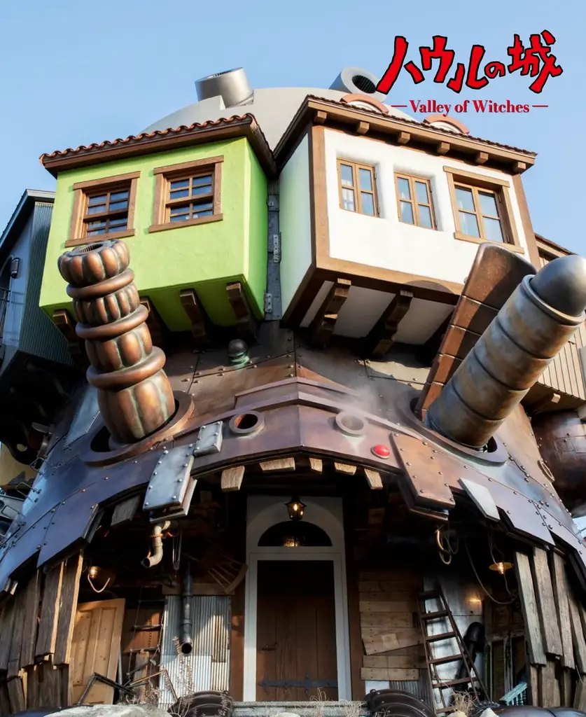 「ハウルの城」「魔女の家」「オキノ邸」公式パンフレット発売決定 画像 1