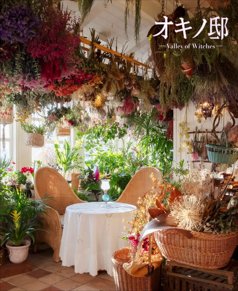 「ハウルの城」「魔女の家」「オキノ邸」公式パンフレット発売決定 画像 3