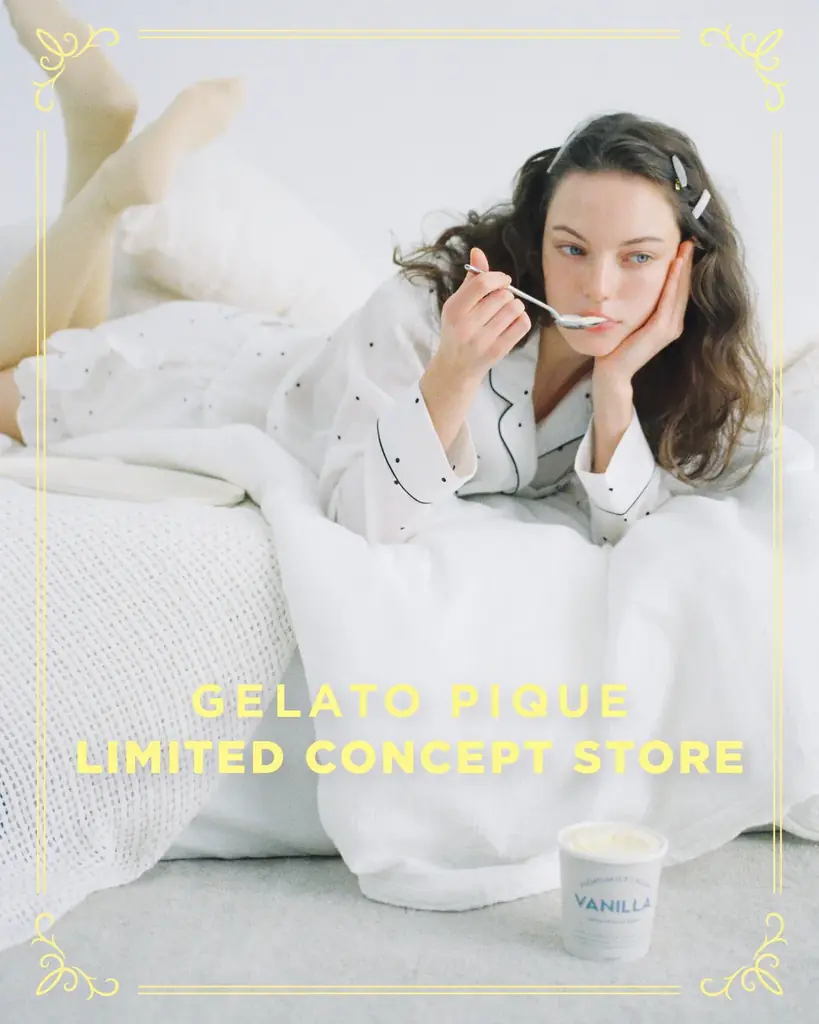 限定コンセプト発売