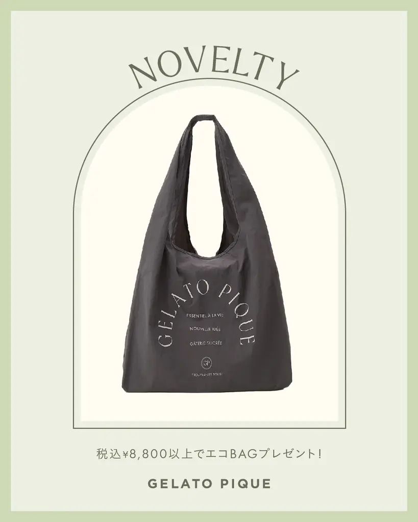 【gelato pique(ジェラート ピケ)】初コラボレーションの「GELATO PIQUE ♡ SANRIO CHARACTERS」！リミテッドコンセプトストア対象4店舗にて3月11日(水)発売！ 画像 16