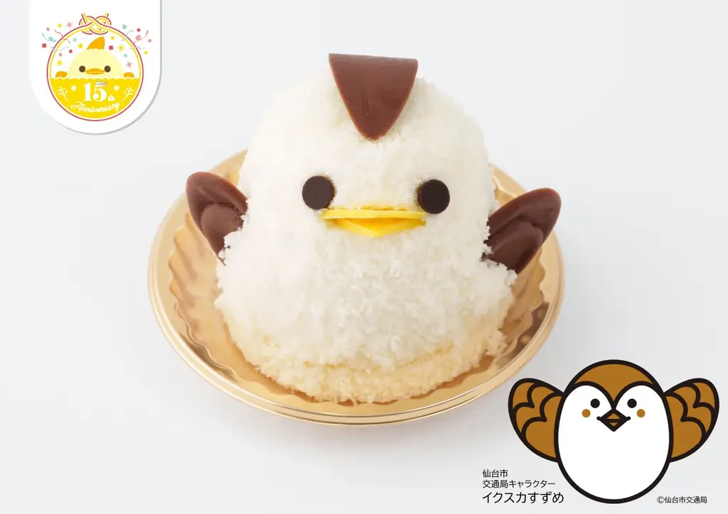 【ぴよりん】が仙台におでかけ！藤崎本館にて仙台限定ぴよりん販売！ 画像 1