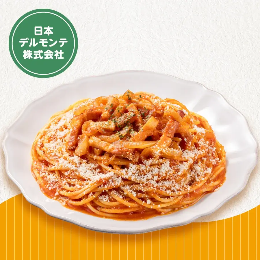 【群馬県・栃木県限定】メーカーとセブン‐イレブンの合同企画！「群馬・栃木うまいものフェア」2月11日（水）より開催 画像 4