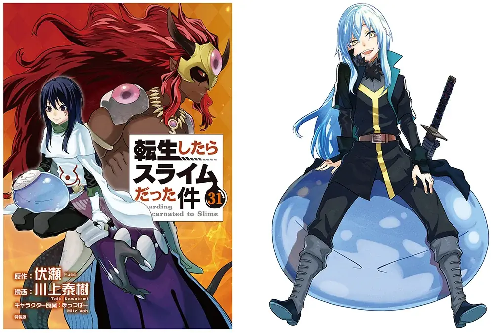 『転生したらスライムだった件』コミカライズ版の最新31巻が本日2月9日発売！　アニメイトでは、完全受注生産アイテム「描き下ろし複製サイン入りビッグアクリルスタンド」を販売するほか、フェアの開催も!! 画像 1